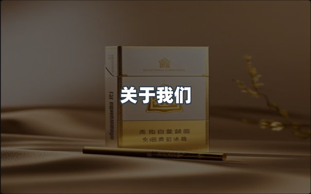 团队合作